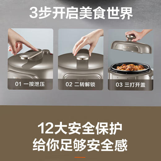 苏泊尔电压力锅5L全自动智能预约家用煲汤多功能面板易清洁双内胆压力锅电饭煲高压锅3-6人SY-50YC16 商品图7