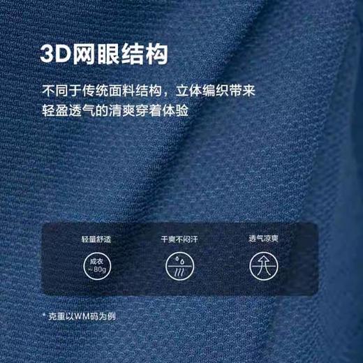 2楼素然羊毛轻薄短袖T恤吊牌价595 商品图1