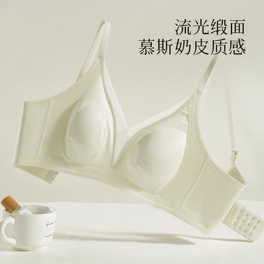 粉底液隐形时尚缎面高级法式三角兔耳杯内衣女轻薄透气无钢圈文胸玉泽流光 商品图1