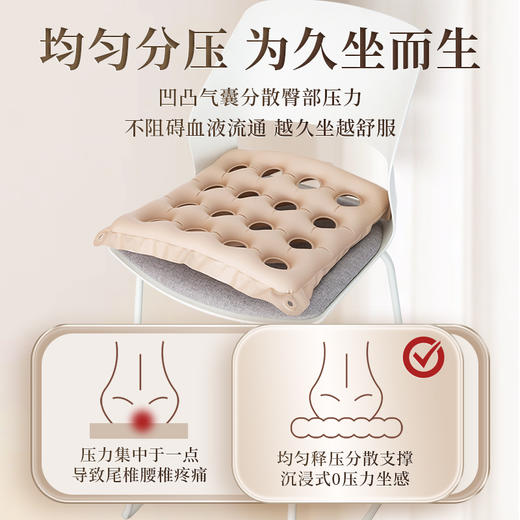 可孚防褥疮充气坐垫 商品图2