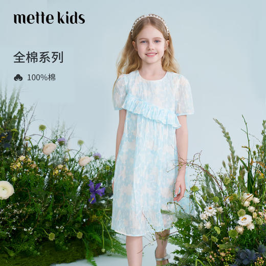 mettekids儿童连衣裙2025夏季新款女童洋气甜美碎花裙纯棉A版裙子 商品图0