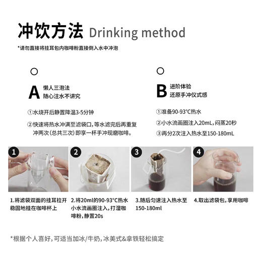 【浅烘-挂耳咖啡】【华大优选】埃塞俄比亚-单品挂耳咖啡50g （浅烘口味-5袋/盒）花香果香浓郁 微酸 适合咖啡控 无添加 阿拉比卡咖啡豆 商品图3