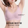【ubras无尺码钻石领背心文胸A-C杯】 裸感无痕，粉底液内衣 ✅优雅钻石领设计，简洁线条贴合曲线， 裸感无痕不怕走光 ✅W型云感防窜条工艺，透气承托不勒肉， 舒适包容不上窜 商品缩略图3