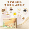 艾草眼贴  眼膜贴【保护视力，缓解视疲劳（1盒10对）20贴】 商品缩略图1