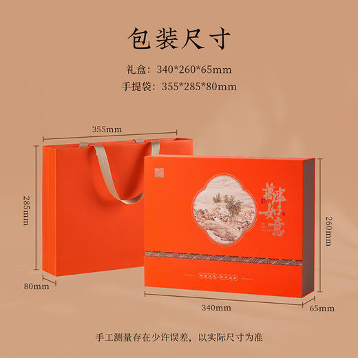 【十全十美】去寻 微信会员专享 十大茗茶 独立小罐包装 丰富 送礼送客皆体面 净含量196g 商品图8