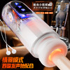 【视频讲解】领航者APP伸缩旋转飞机杯 商品缩略图7