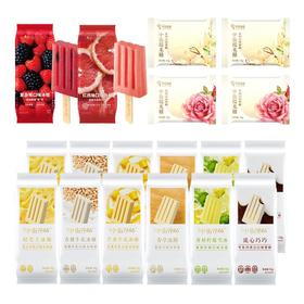 中街 复合莓红西柚新品雪糕冰淇淋 组合五