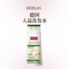 Bioblas大蒜毛囊洗发水除螨炎去屑止痒头皮清洁控油蓬松洗头膏露 商品缩略图0