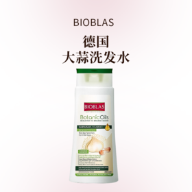Bioblas大蒜毛囊洗发水除螨炎去屑止痒头皮清洁控油蓬松洗头膏露