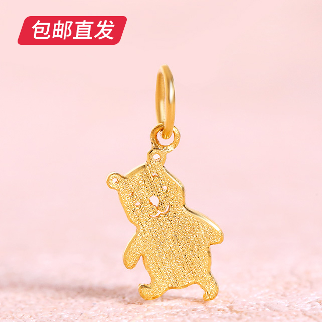 百利金-小熊吊坠 0.92g【包邮直发】