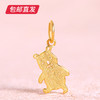 百利金-小熊吊坠 0.92g【包邮直发】 商品缩略图0