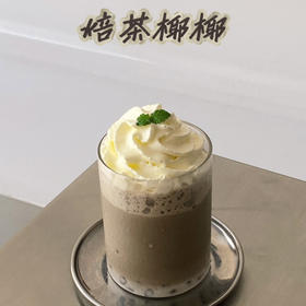 焙茶椰椰(沙冰)