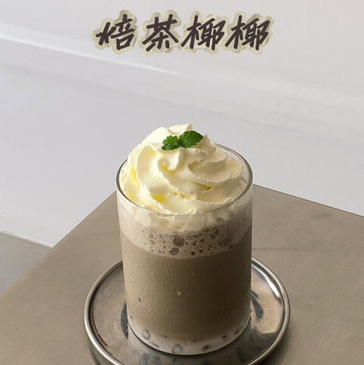 焙茶椰椰(沙冰) 商品图0