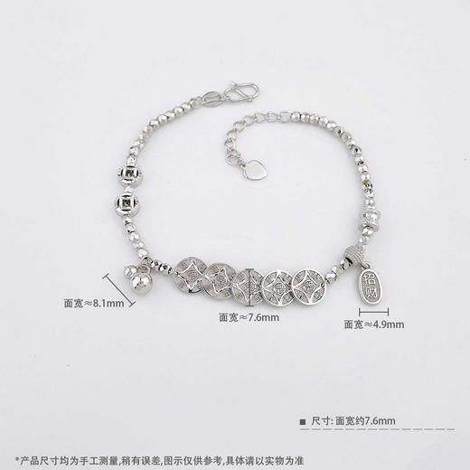 【限时8.8折】【线上铂金馆】PT950 #招财纳福 铂金镂空招财金币招财进宝铜钱造型金币葫芦招财牌吊饰可调节手链(BSL00228)预售产品下单后不退款不退货不换货不补差价) 商品图3