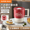 苏泊尔（SUPOR）SW-08S02A多功能烧水壶双层防烫便携式可折叠水壶 泡面 中国红折叠壶 商品缩略图2
