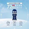 妮维雅50ml海洋酷爽爽身走珠液（男士专用） 商品缩略图0