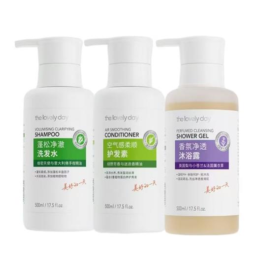 美好的一天500ml洗发水+护发素+沐浴露套装 商品图0