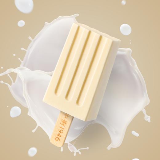 中街 经典牛乳冰酪糯米糍 组合三 商品图4