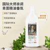 SukGarden蔬果园青蒿除菌内衣洗衣液-200g*4瓶 商品缩略图5