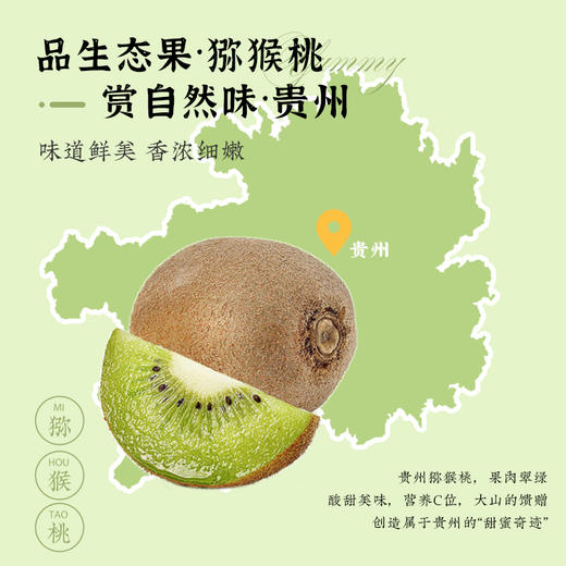 雅觅丨猕猴桃绿豆糕 200g 商品图3