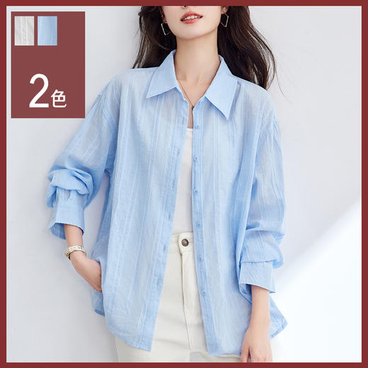 馥迦通勤肌理感纯棉衬衫 商品图0