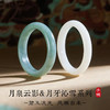 东陵玉手镯 月泉云影系列 &荔枝冻玉髓玉手镯  月牙沁雪系列 商品缩略图0