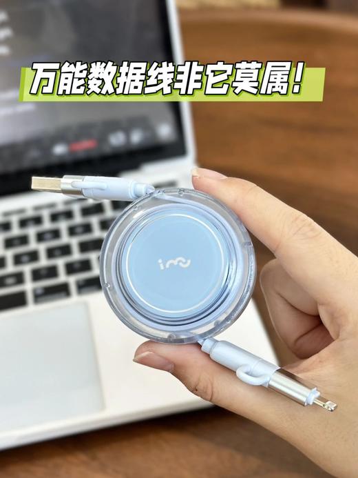 品牌直发！幻响·小布丁PRO100W四合一快充数据线  25Y06062- 商品图10