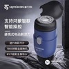 塞尔兰斯TX-100胶囊剃须刀 智能剃电动刮胡刀 便携车载防水剃须刀 商品缩略图2