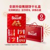 Biscoff焦糖饼干礼盒481g/盒 商品缩略图0