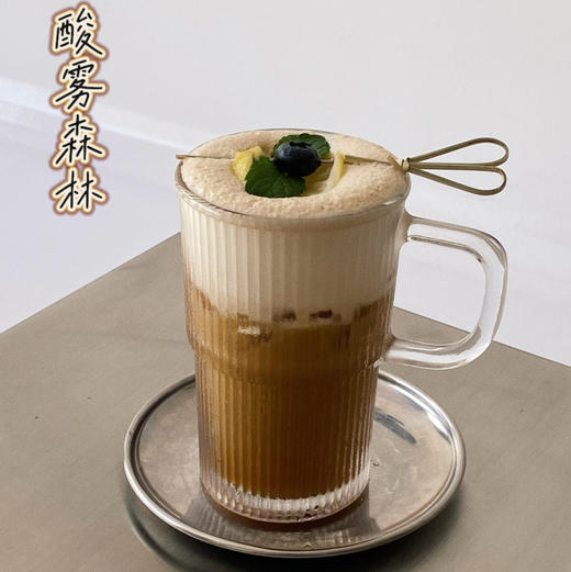 酸雾森林(果咖) 商品图0