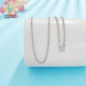 【限时8.8折】【线上铂金馆】PT950 【国际铂金协会 】铂金空心不可调节闪O字链项链（面宽约2.1~2.5mm）(ACPTXL00042-3)预售产品下单后不退款不退货不换货不补差价)