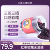 【79.9元2罐】滋仙严选云南三蒸三晾红枣（500g/克） 瓶装 商品缩略图0