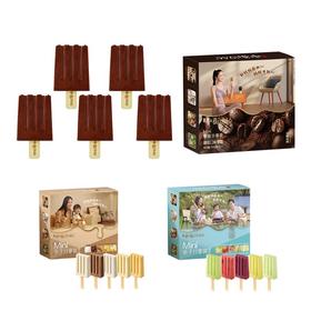 中街 mini分享装雪糕冰淇淋 组合二