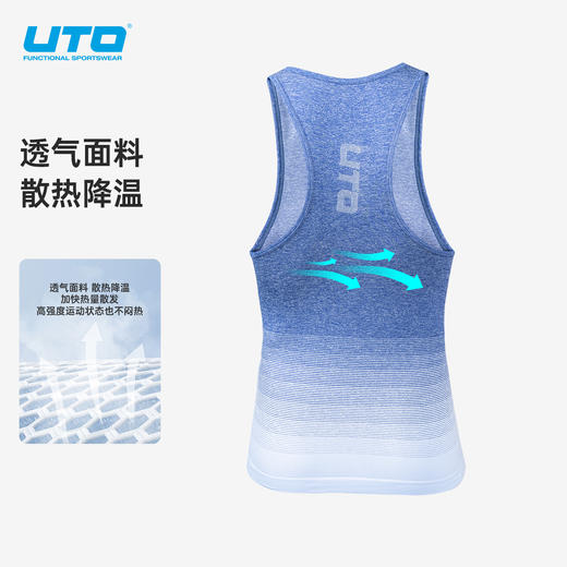 UTO/悠途 疾风彩虹运动背心夏季跑步马拉松速干透气无袖 商品图4