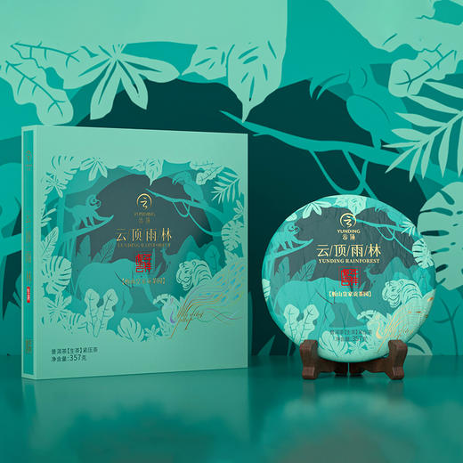 云顶雨林普洱3生茶3熟茶（2.142kg） 商品图1