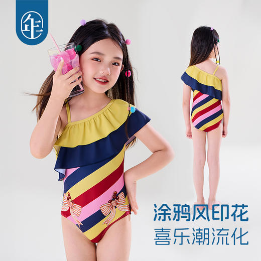 年衣童装女童连体泳衣斜肩2025年夏季新款甜美多瑞瑞彩虹泳装 商品图4