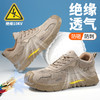 新款夏季实心底劳保鞋绝缘鞋10KV电工专用工作安全鞋多用途焊工反绒皮防砸防刺工作鞋 商品缩略图8