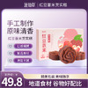 【49.8元3盒】滋仙草红豆薏米芡实糕（200g/盒）盒装 商品缩略图0