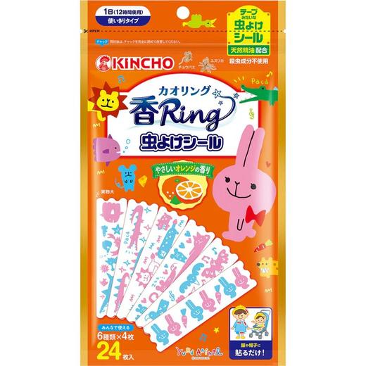 金鸟芳香贴柑橘香24枚 商品图0