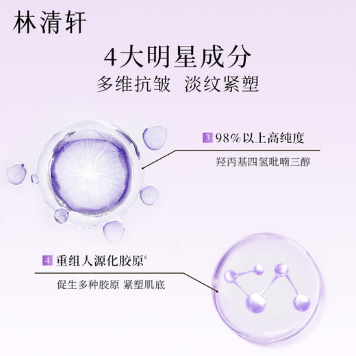 【热销面膜】林清轩二裂酵母多肽精华面膜10片*3盒+6片到手36片 商品图2