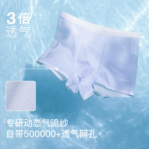 【品牌直发】ubras旗下likeuu亲子儿童内裤系列亲子冰丝凉感/男女童小番茄内裤 商品图2