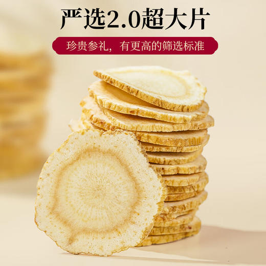 神农金康 西洋参礼盒180g加拿大进口2.0cm特大片送长辈礼品 商品图6