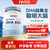 NYO3 DHA深海鱼油60粒 商品缩略图0