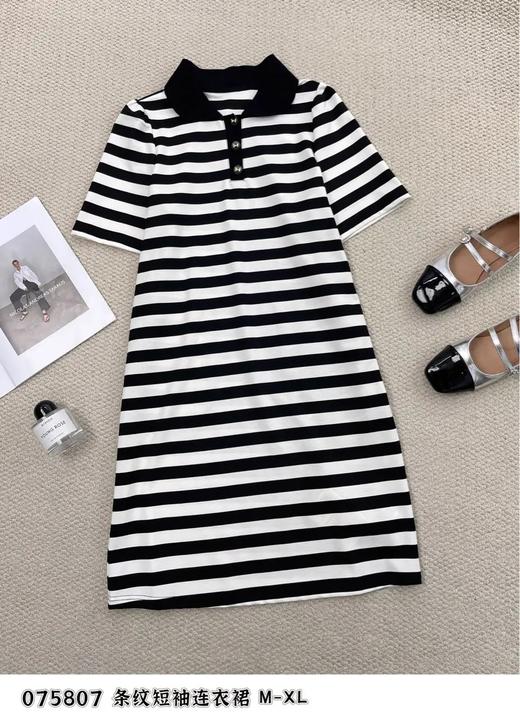 4BAR075807#条纹连衣裙 商品图0