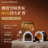 EVERSHINE倒置空间香氛# 专利倒置扩香，60天持久留香，5分钟除臭，98%异味去除率~ 99%除菌率【G】 商品缩略图3