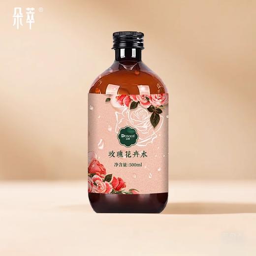 朵萃·玫瑰花卉水 480ml  玫瑰蒸馏萃取 让肌肤通透有光泽 商品图1