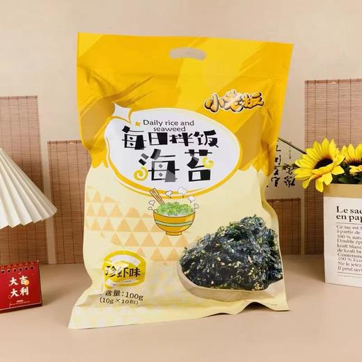 小老板每日拌饭海苔碎 即食芝麻海苔紫菜儿童宝宝饭团寿司材料 商品图1