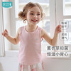 【2025年春夏新品】i-baby/英伦宝贝素色针织抗菌恒温小背心 商品缩略图1