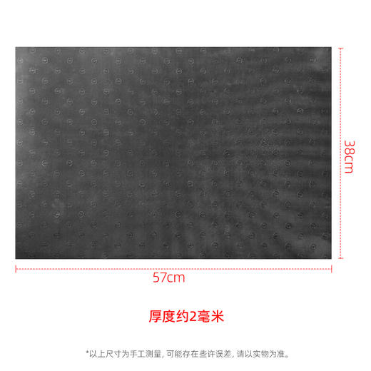 纯橡胶TOPY板材大板厚度约2mm 商品图2