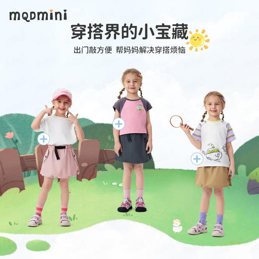 【带安全内衬】【90-140】【MQDmini】女童夏款工装风休闲百搭短裙 商品图9